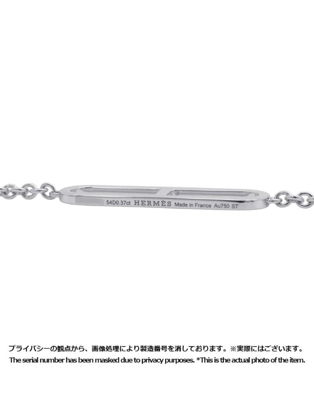 Hermes Bracelet Chaine D'ancre Diamond Total 18k White Gold - Picture 9 of 10